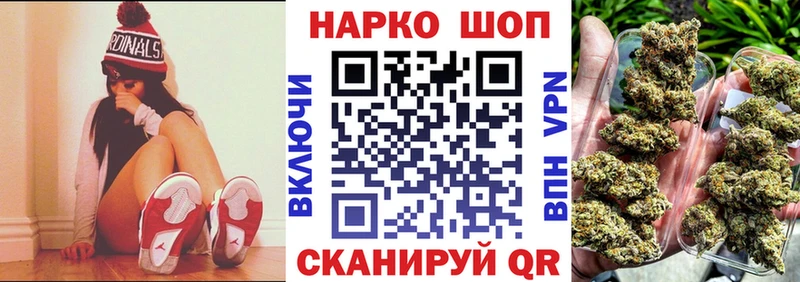 Виды наркотиков купить Красноармейск АМФ  КОКАИН  ГАШ  Мефедрон  Каннабис 