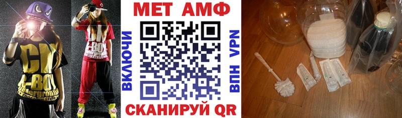 АМФЕТАМИН 98%  Красноармейск 