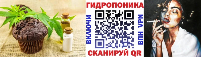 Cannafood марихуана  купить наркотик  Красноармейск 
