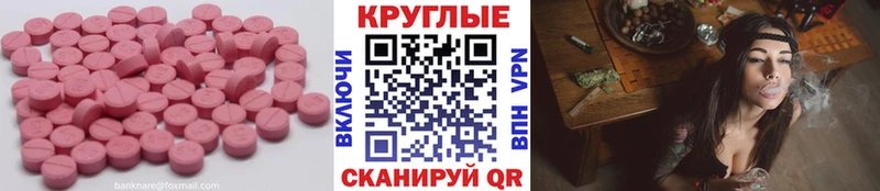 магазин продажи   hydra маркетплейс  ЭКСТАЗИ 280 MDMA  Красноармейск 