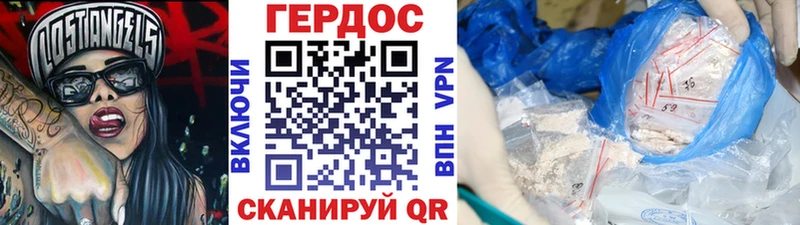 магазин продажи наркотиков Красноармейск ГЕРОИН гречка