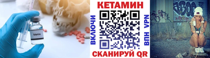 mega маркетплейс  Красноармейск  КЕТАМИН ketamine 