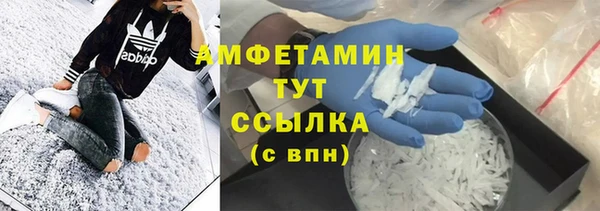 альфа пвп VHQ Алексеевка