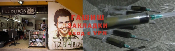 таблы Абаза