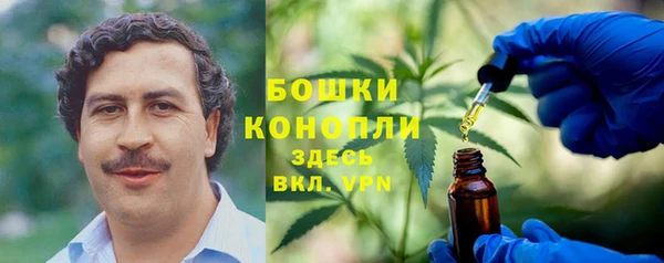 мескалин Абдулино