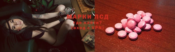 таблы Абаза