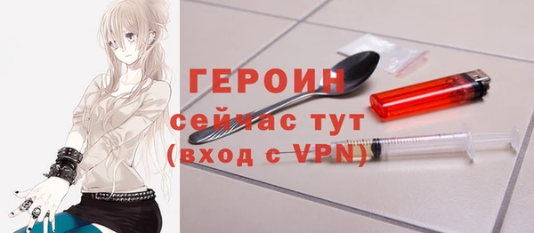 мескалин Абдулино