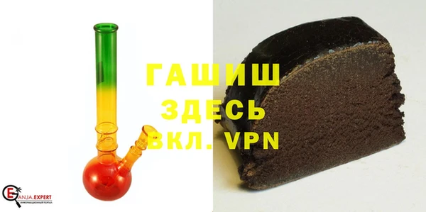 мескалин Абдулино