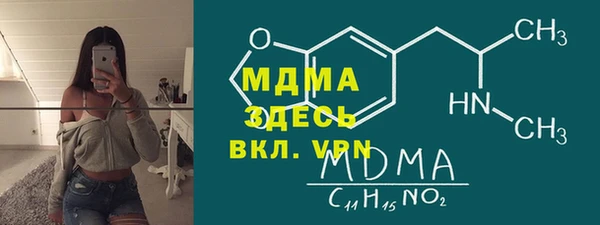 таблы Абаза