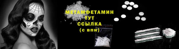 гидропоника Абинск