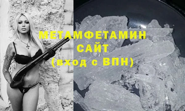 таблы Абаза