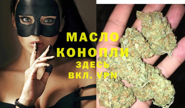 мескалин Абдулино