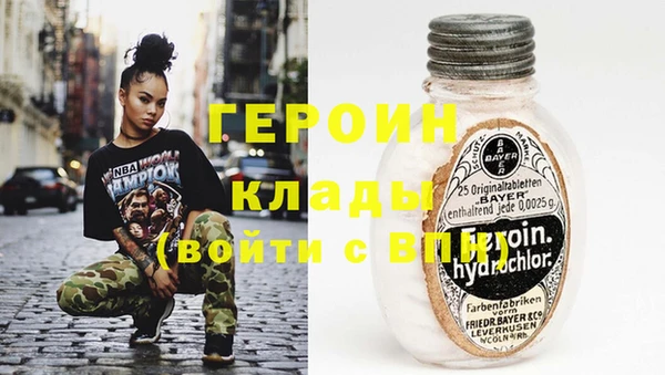 мескалин Абдулино