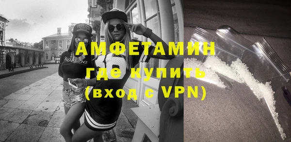 альфа пвп VHQ Алексеевка