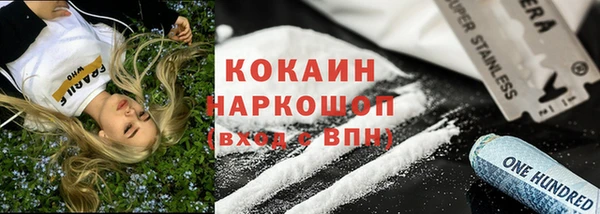 гидропоника Абинск