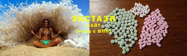 таблы Абаза