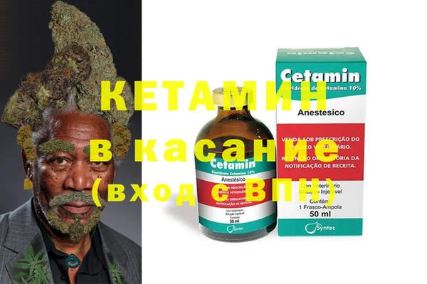 мескалин Абдулино