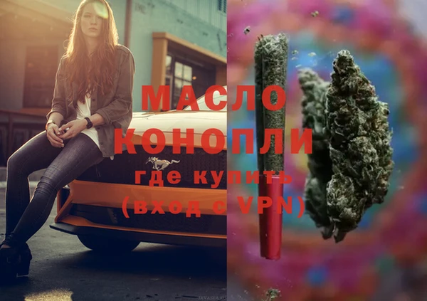 мескалин Абдулино