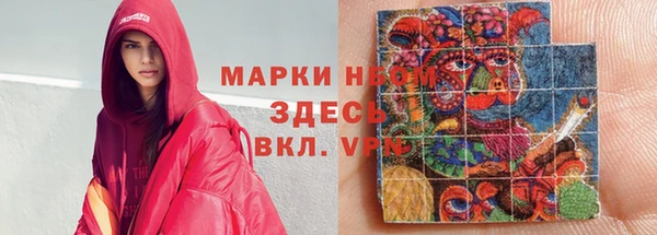 мескалин Абдулино