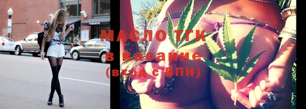 мескалин Абдулино