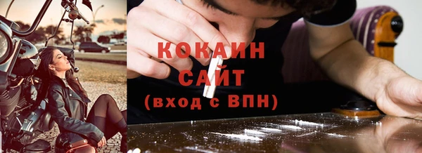 таблы Абаза