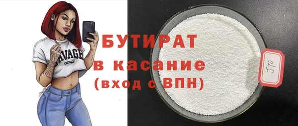 мескалин Абдулино