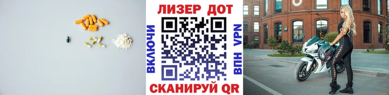 LSD-25 экстази кислота Красноармейск