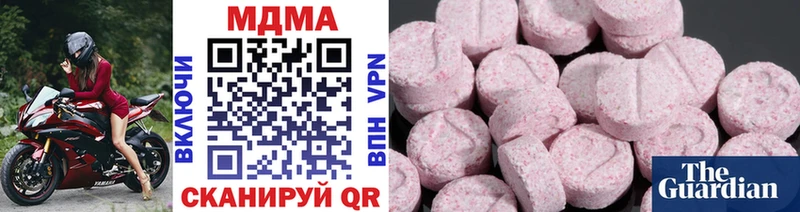 ОМГ ОМГ рабочий сайт  Красноармейск  МДМА crystal 