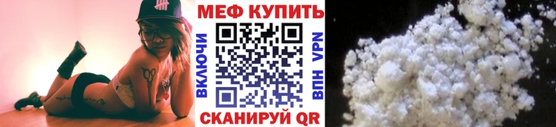 наркотики  Красноармейск  Мефедрон 4 MMC 