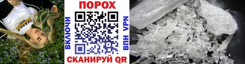 MEGA tor  Красноармейск  МЕТАМФЕТАМИН Methamphetamine 