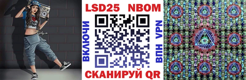Марки NBOMe 1,8мг  Красноармейск 
