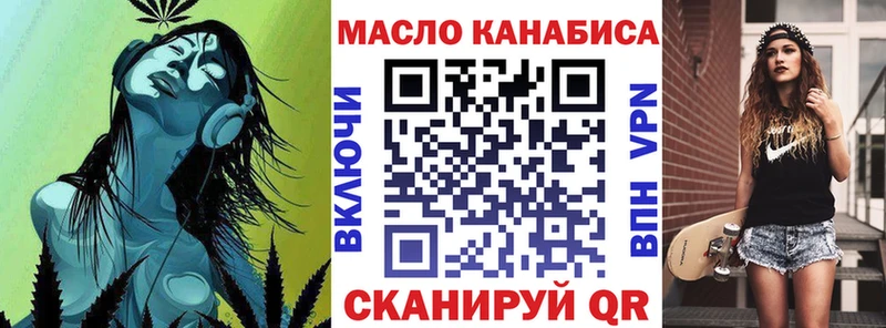 ТГК жижа  Красноармейск 